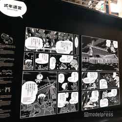 日本館(C)モデルプレス