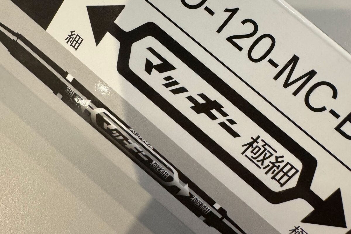 『マッキー』偽物