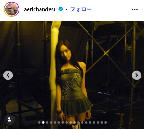 ジゼルInstagramより