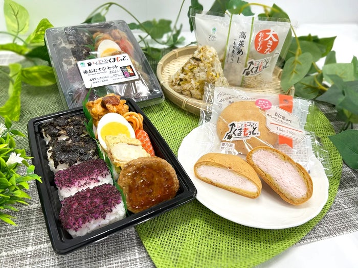 めちゃうまかー！熊本グルメ／提供画像