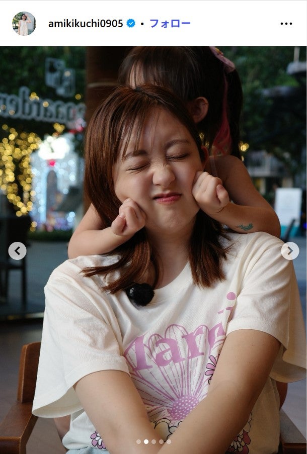 菊地亜美Instagramより