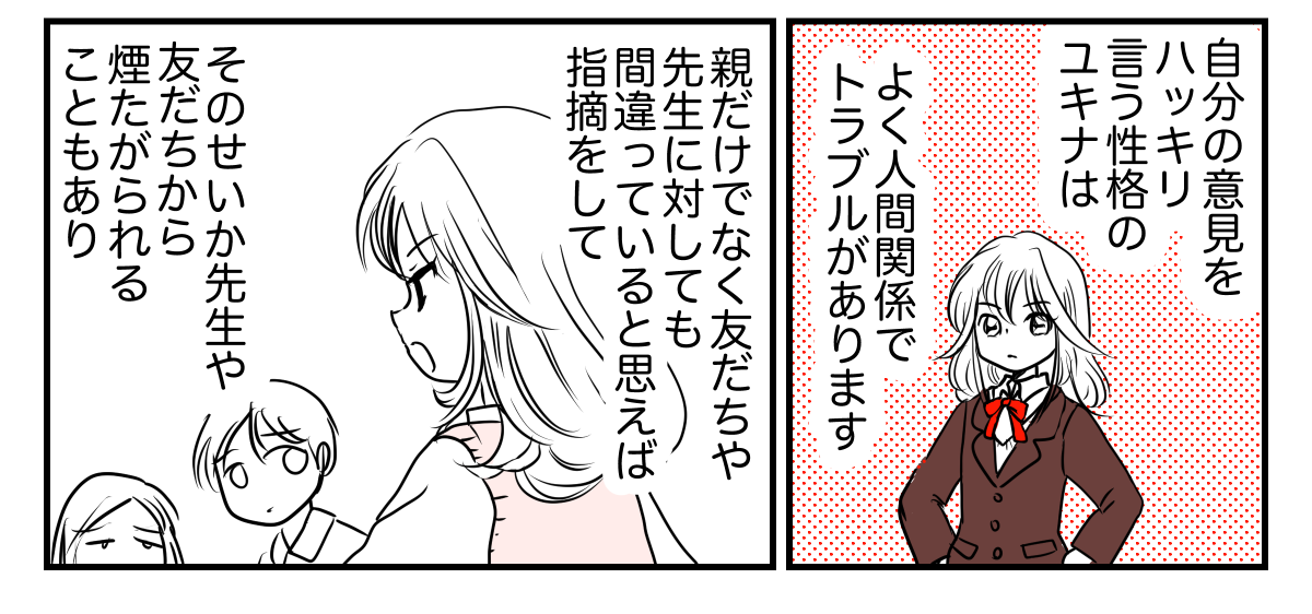 1_1_3【修正版】