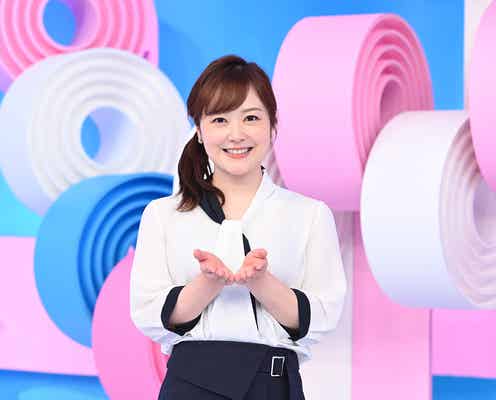 「ZIP!」新総合司会・水卜麻美アナ、桝太一アナからのエール明かす「始まる前から涙しそうに…」