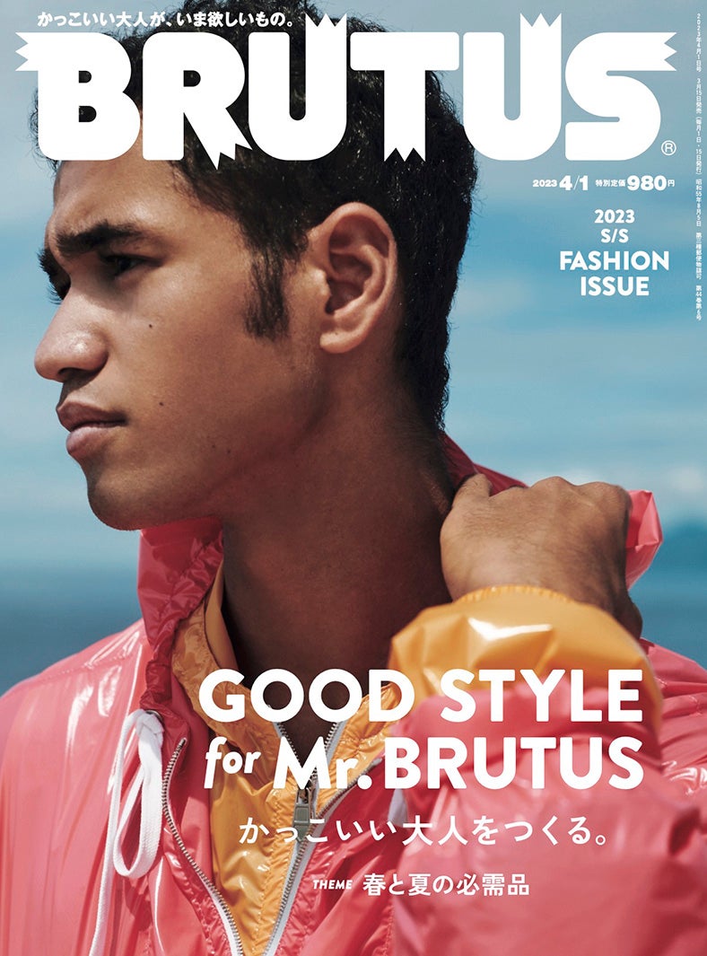 「BRUTUS」981号（3月15日発売）表紙（C）Tatsunari Kawazu（河津達成）