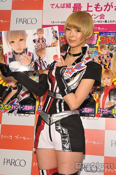 でんぱ組 Inc最上もが コスプレ姿披露 初のウェディングドレスで 結婚は モデルプレス でんぱ組 Inc最上もが コスプレ姿披露 初のウェディングドレスで 結婚は モデルプレス