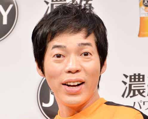 今田耕司、結婚に手応え?“限界チャレンジ”で男性の定番をこなす