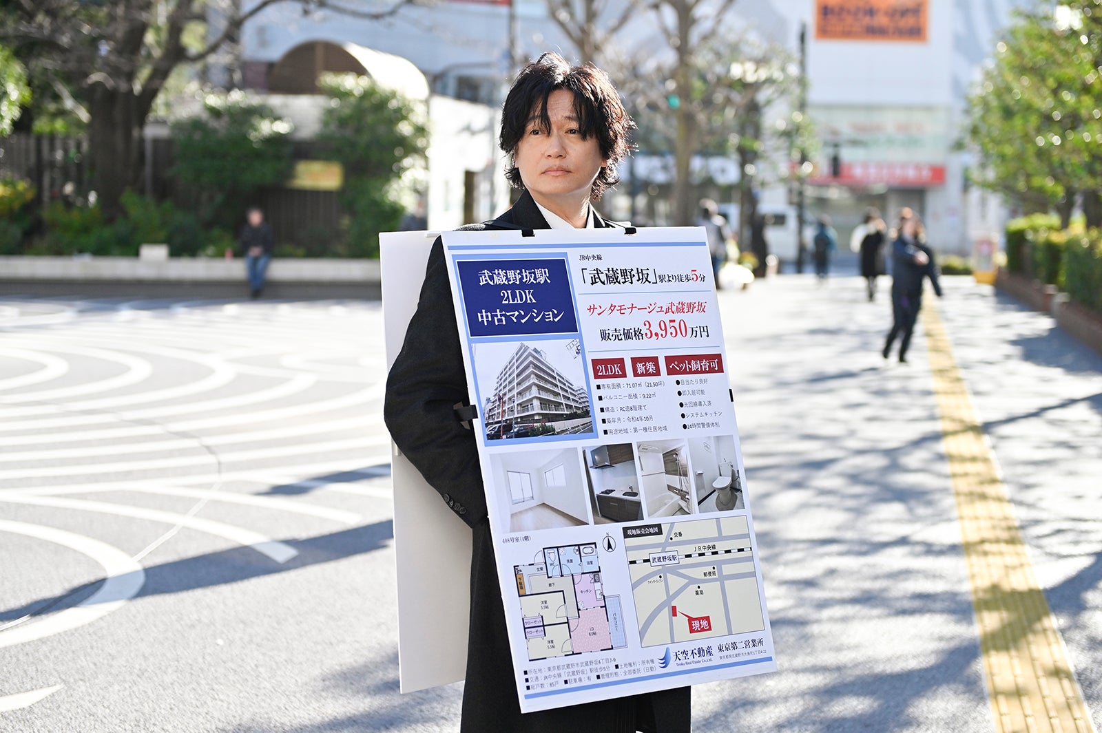 井浦新「おっさんずラブ-リターンズ-」第7話（C）テレビ朝日