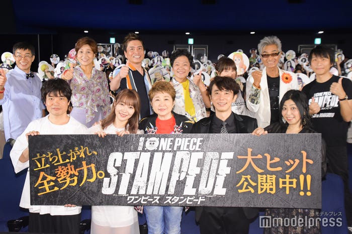 前列左から:中井和哉、指原莉乃、田中真弓、ユースケ・サンタマリア、岡村明美/後列左から:チョー、山口由里子、平田広明、山口勝平、大谷育江、矢尾一樹、大塚隆史監督 (C)モデルプレス