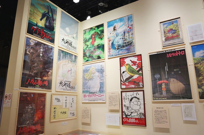 鈴木敏夫とジブリ展(C)TS (C)Studio Ghibli