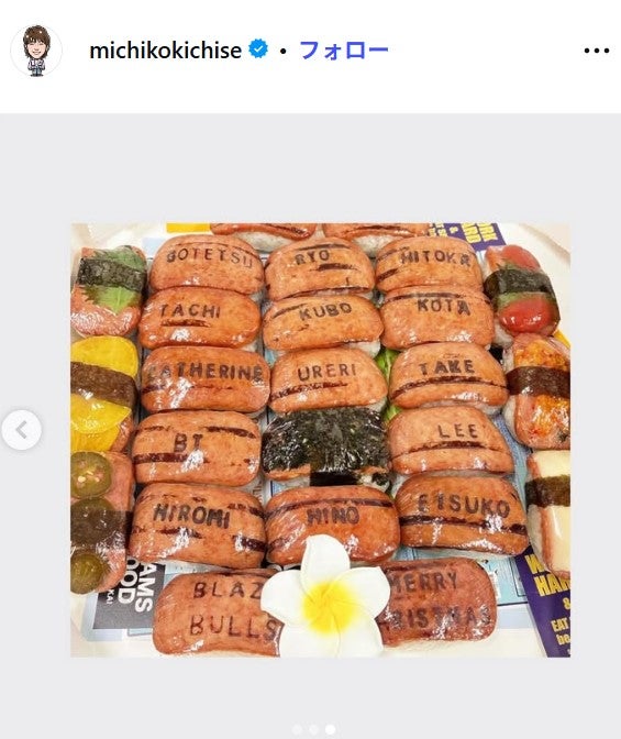吉瀬美智子Instagramより