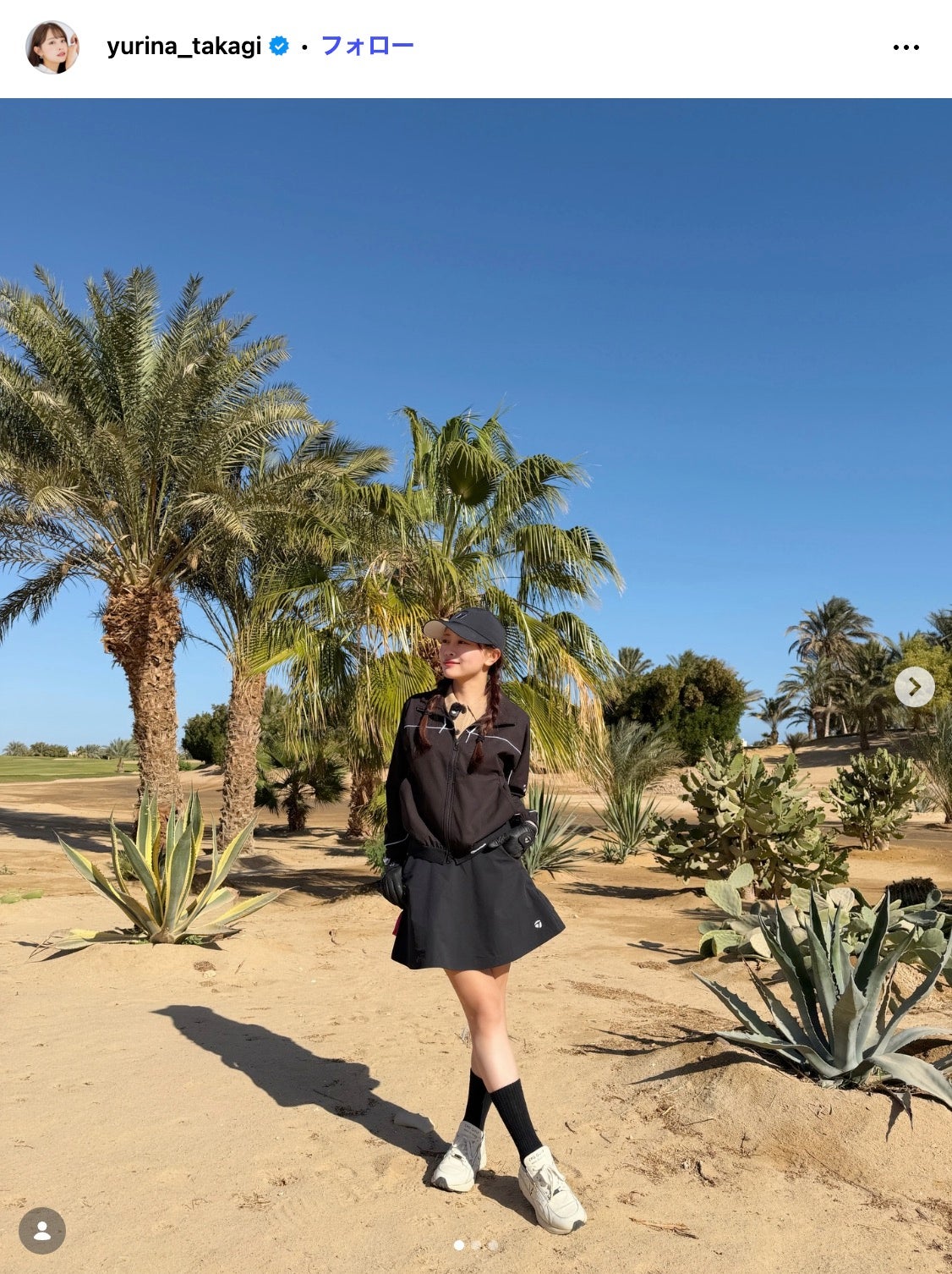 高木由梨奈Instagramより