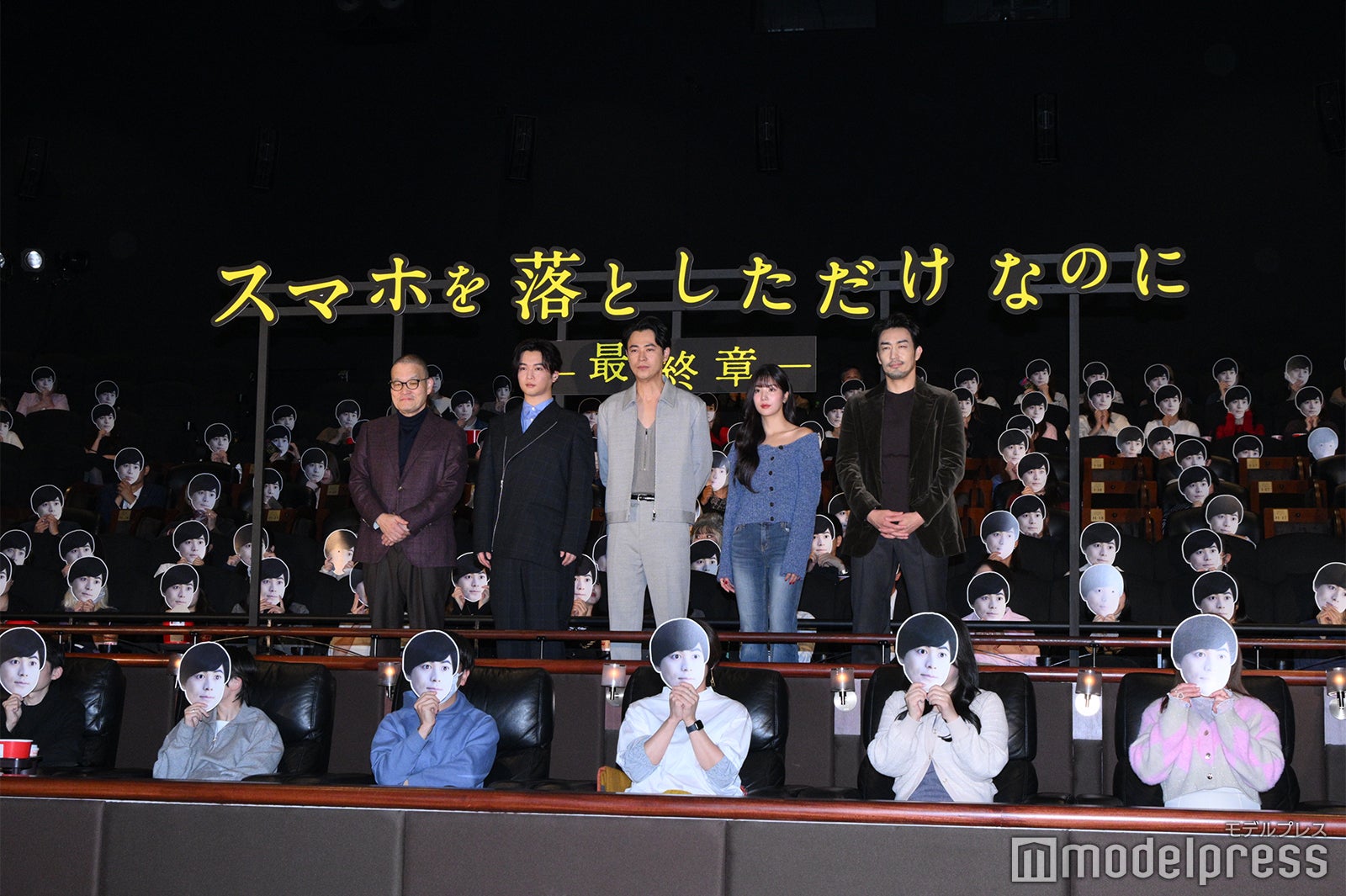 中田秀夫監督、千葉雄大、成田凌、クォン・ウンビ、大谷亮平（C）モデルプレス