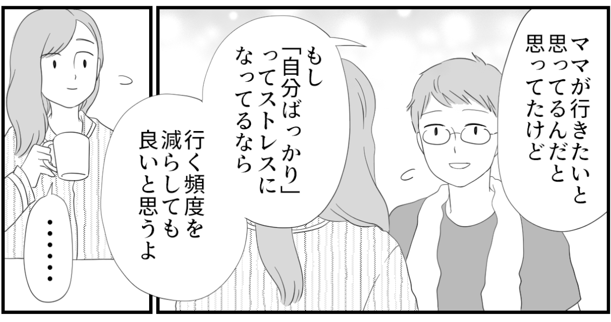 義母のお見舞い