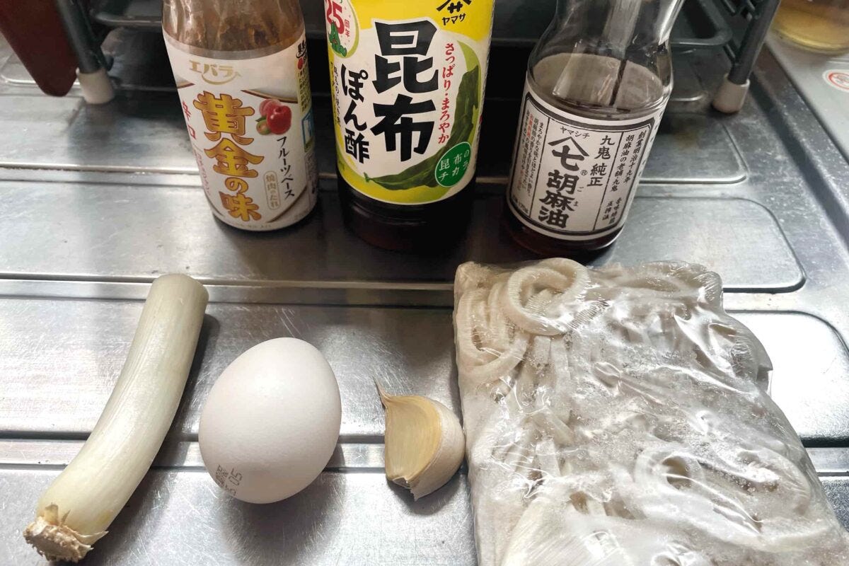 濃厚ネギだれつけうどん