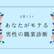 心理テスト あなたがよく使う絵文字は モデルプレス 心理テスト あなたがよく使う絵文字は モデルプレス