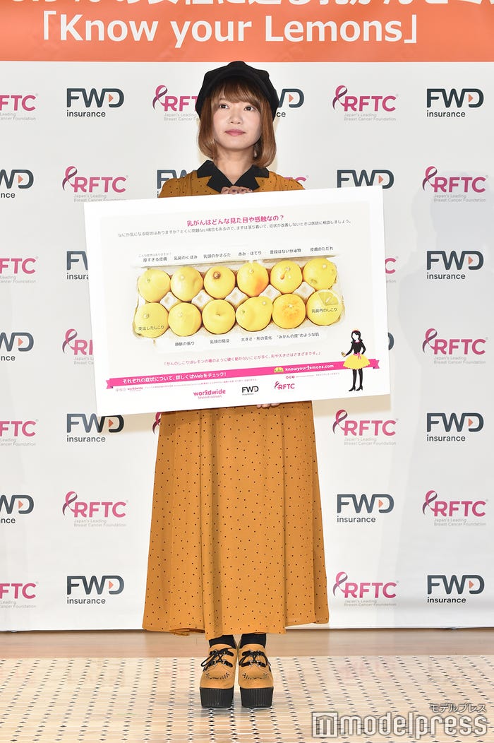 矢方美紀(C)モデルプレス