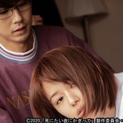 賀来賢人演じる浩史、アスカから突然別れを切り出され…『死にたい夜にかぎって』最終話