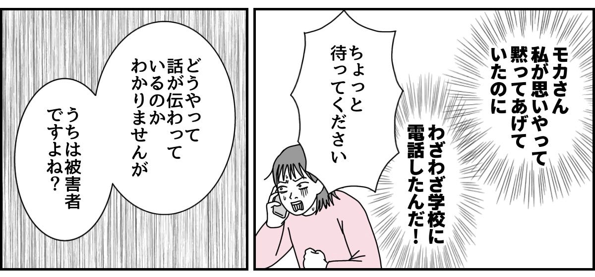 2_3_2