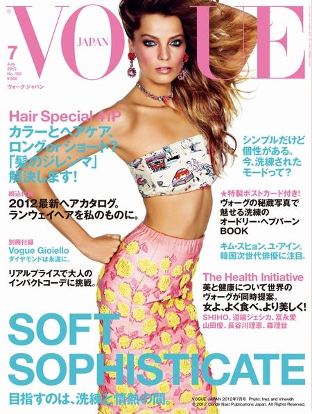 「VOGUE JAPAN」2012年7月号/Photo:Inez van Lamsweerde and Vinoodh Matadin(C)2012 VOGUE JAPAN. All rights reserved.