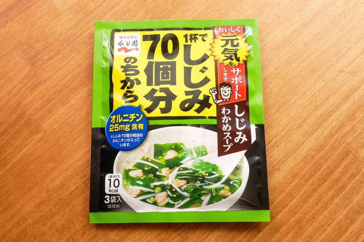 永谷園お楽しみ袋