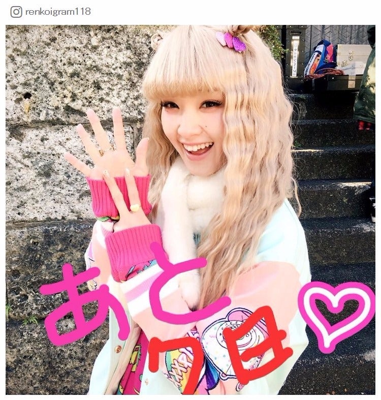 剛力彩芽、続々と公開される“本気のコスプレ”が話題