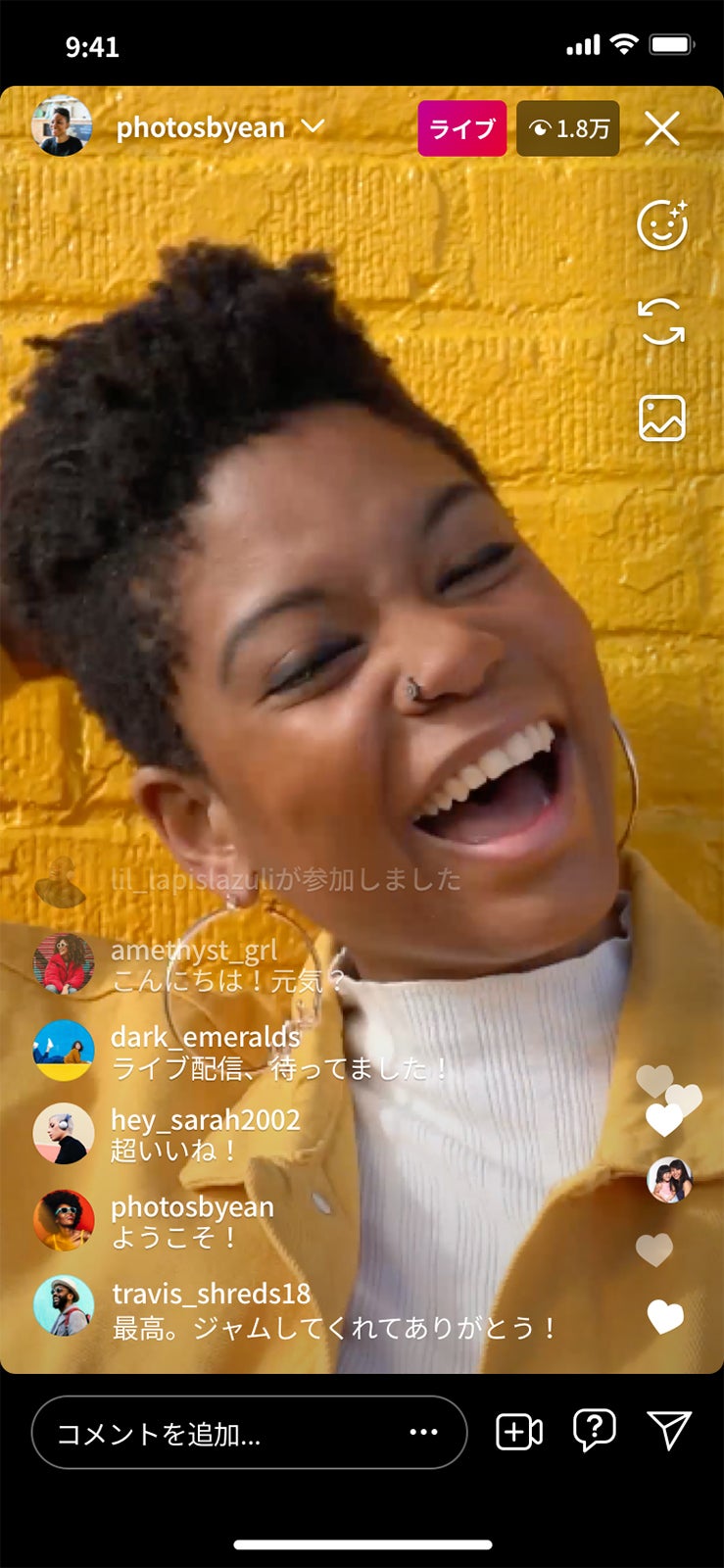 Instagram新機能「ライブルーム」より（提供写真）