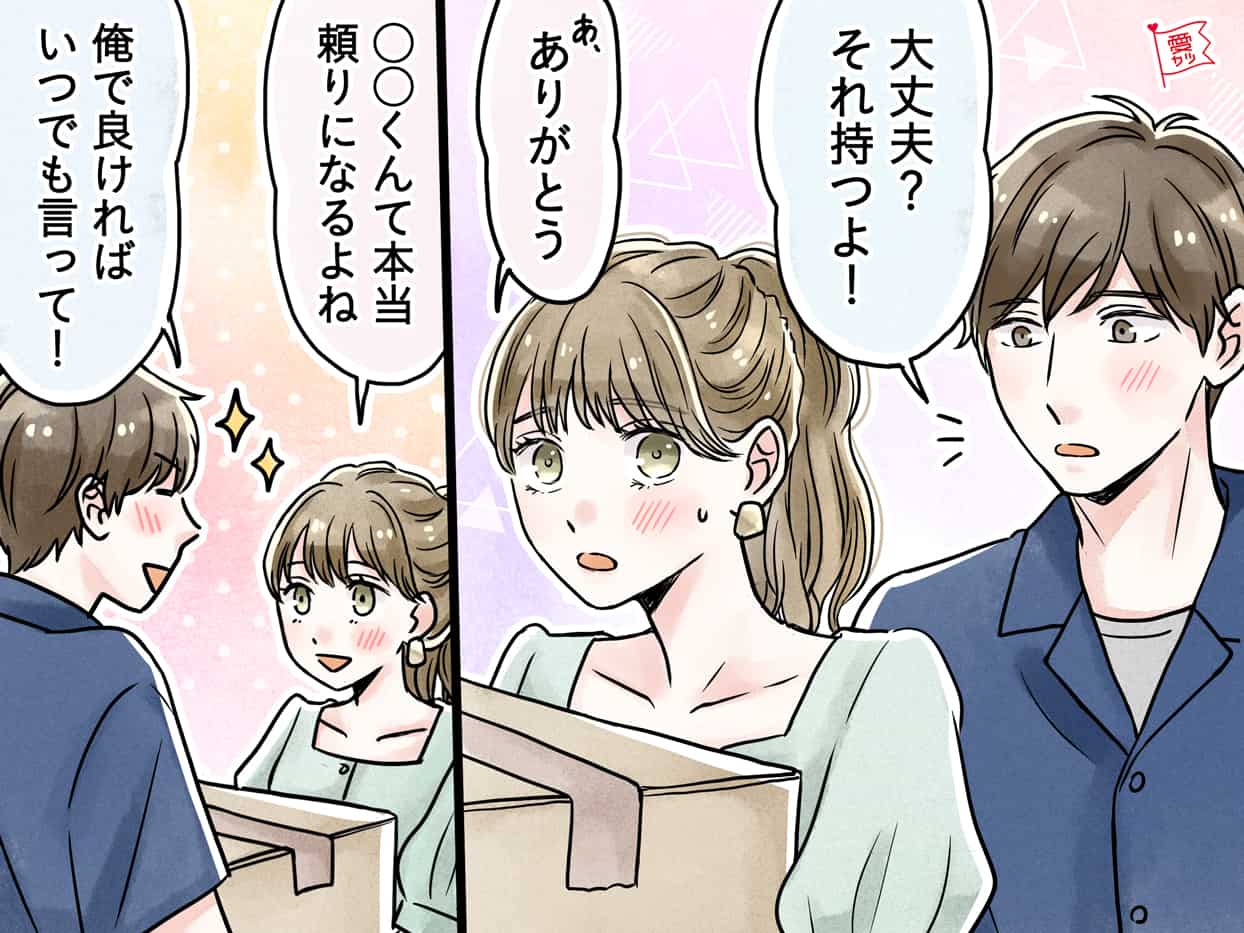 人見知りでも大丈夫 男性からモテまくる言動って モデルプレス