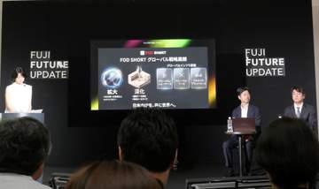 フジ会見にTVから消えた元エース女子アナ42歳 薄化粧の知的美貌変わらず、落ち着きの司会進行 帰国子女→難関大卒