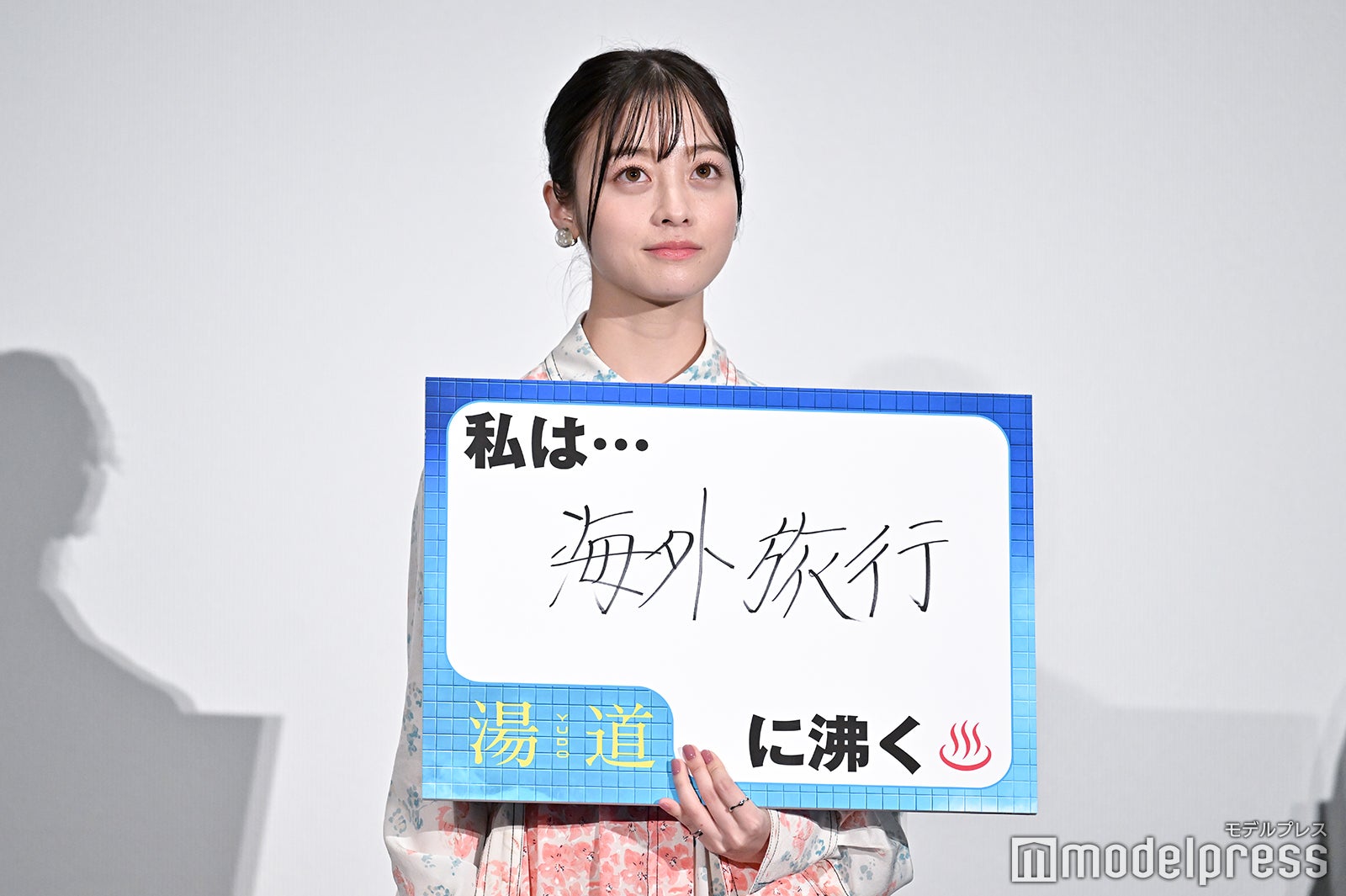 橋本環奈 （C）モデルプレス