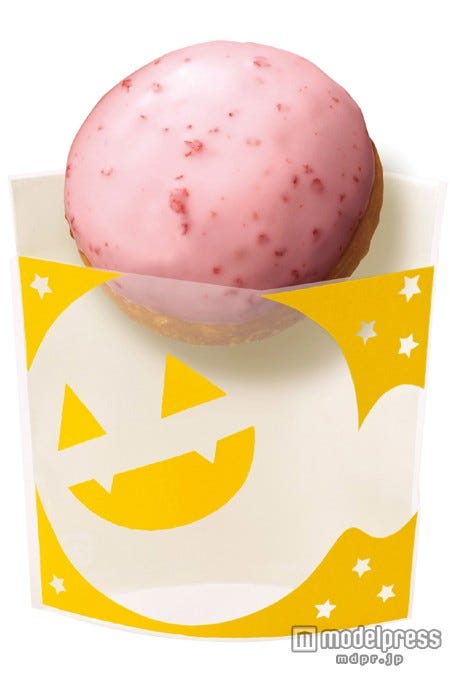 “おばけのしっぽ”ストロベリーボールドーナツ