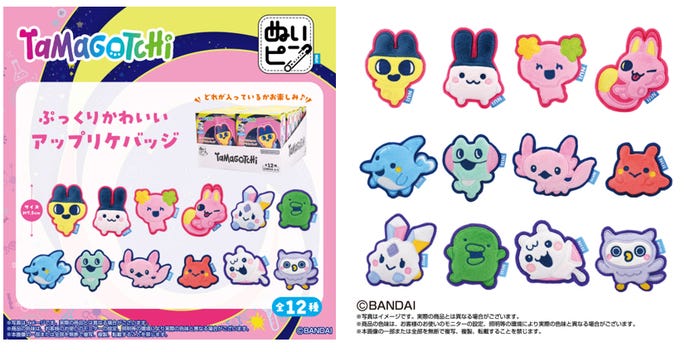 「ぬいピン Tamagotchi Paradise コンプリートBOX(12種)」(提供写真)