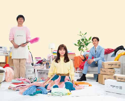 多部未華子、連ドラ主演でアラサー独身女子に 大森南朋・瀬戸康史が共演<私の家政夫ナギサさん>
