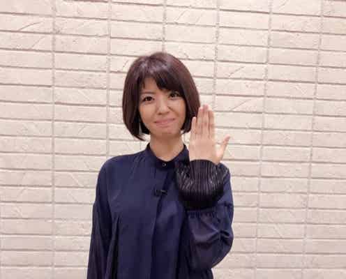 「24時間テレビ」で公開プロポーズされていた宮地真緒、入籍を発表<コメント全文>