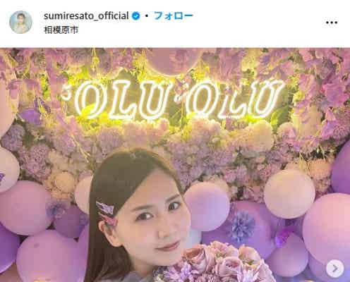 元AKB48佐藤すみれ、夫&子どもとの家族写真を顔出し公開「姉弟でラプンツェルコスプレしてて可愛い」「幸せそうでほっこり」の声