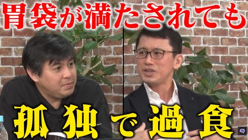 BMI30以上は健康寿命が19年縮む！医師が教える我慢ゼロの痩せる習慣