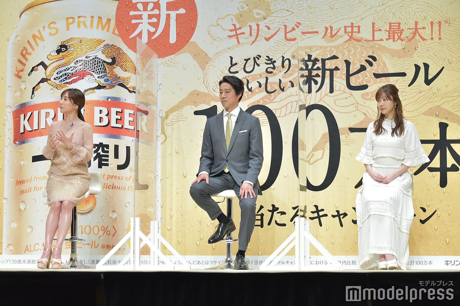 田中みな実、堤真一、指原莉乃（C）モデルプレス