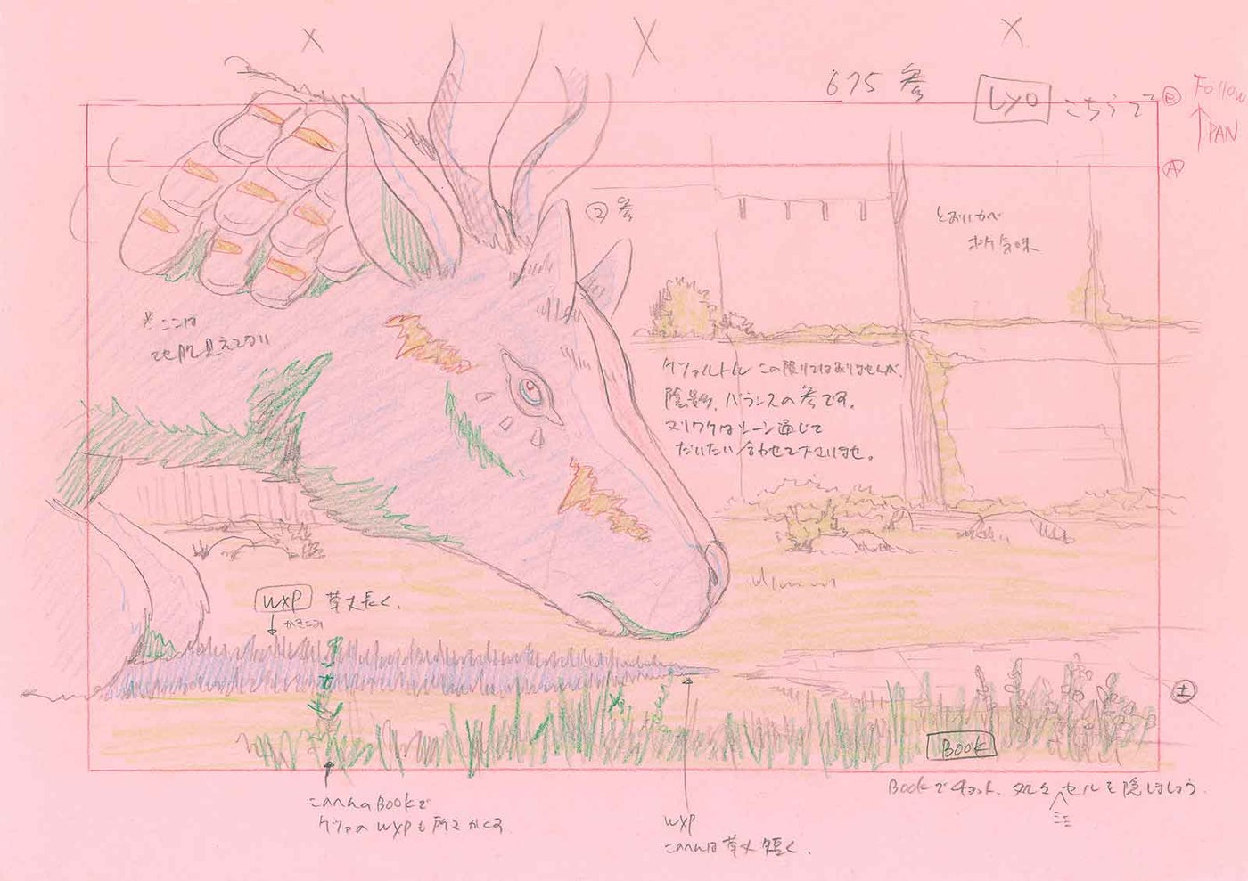 「星を追う子ども」新海誠による監督修正（C）Makoto Shinkai / CMMMY