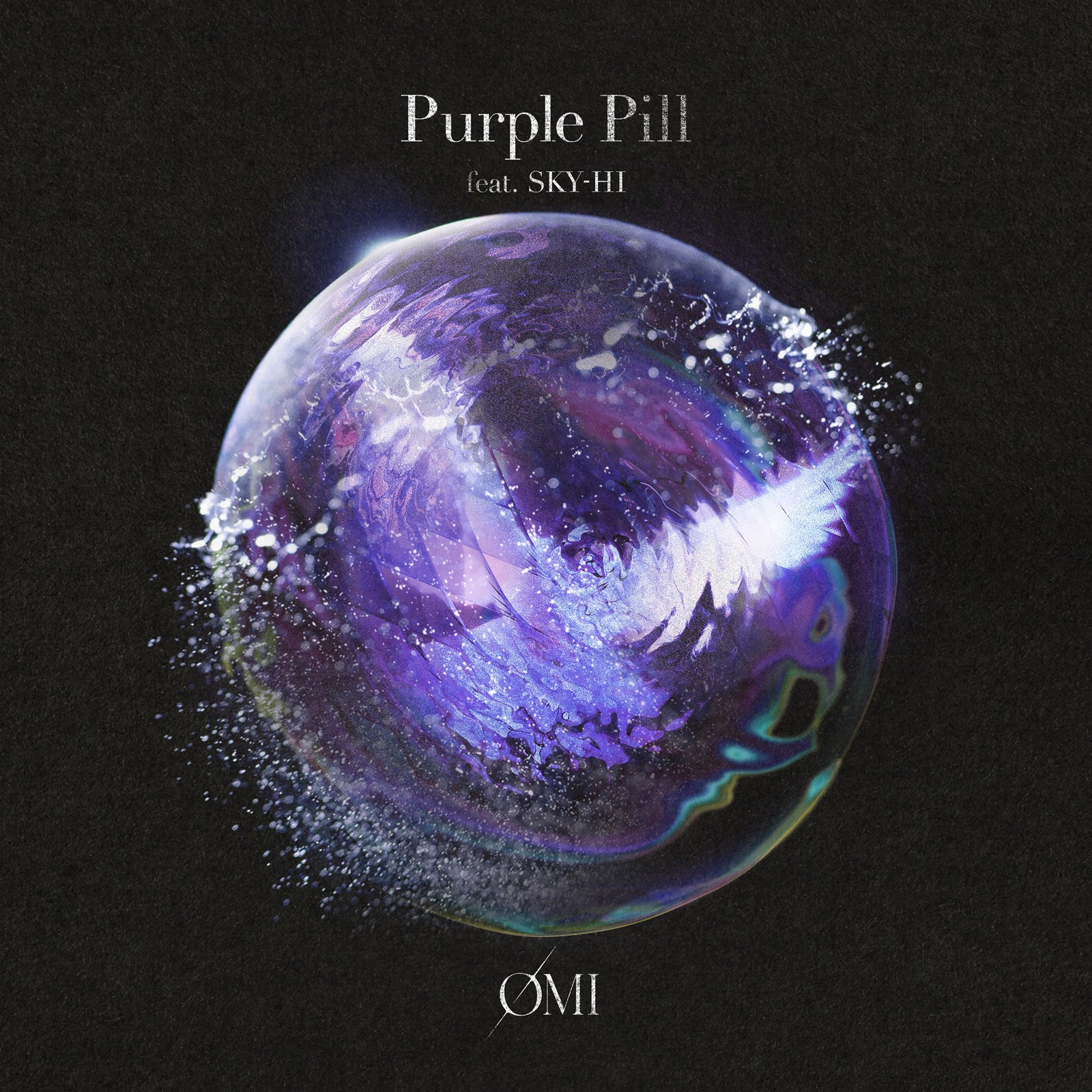 「Purple Pill feat. SKY-HI」（提供写真）