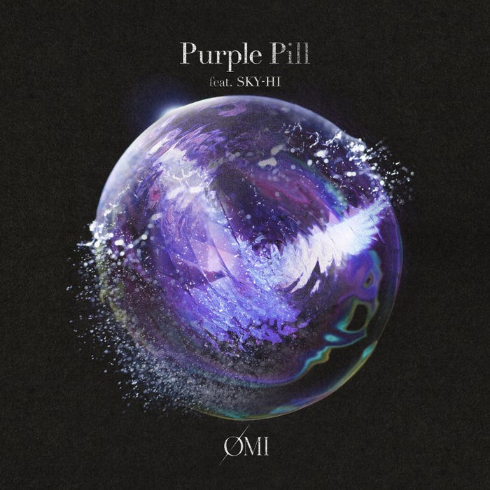 「Purple Pill feat. SKY-HI」(提供写真)