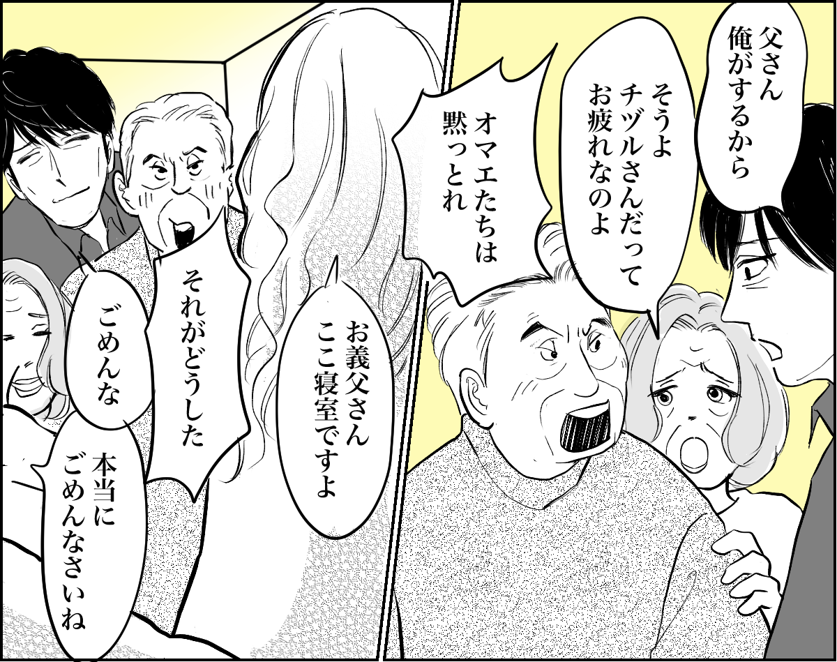 1_3