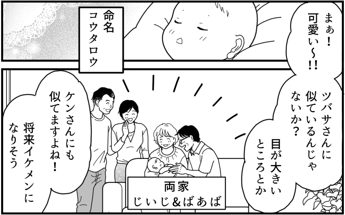 1-2_2
