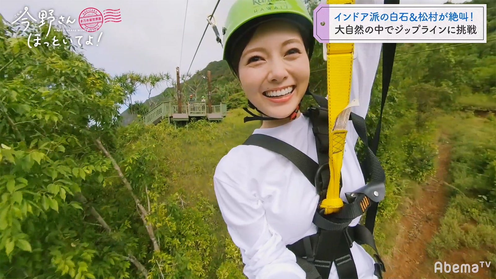 「#乃木坂世界旅 今野さんほっといてよ！」Day2（C）AbemaTV