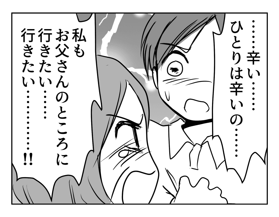 06-03
