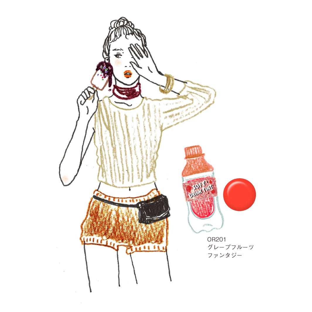 ソフトドリンクティント OR201（グレープフルーツファンタジー）￥830／エチュードハウス