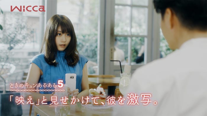 有村架純(提供写真)