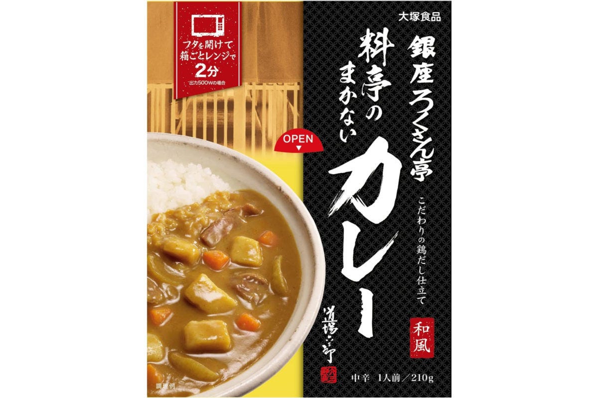 銀座ろくさん亭