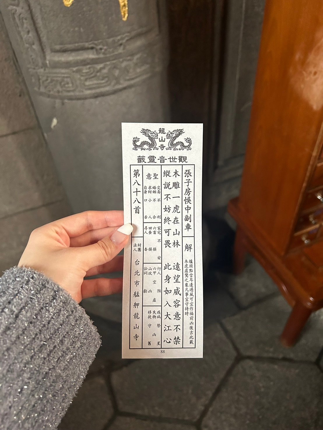 粕谷亜理紗「運気上げて幸せゲットしちゃおう！」（提供写真）