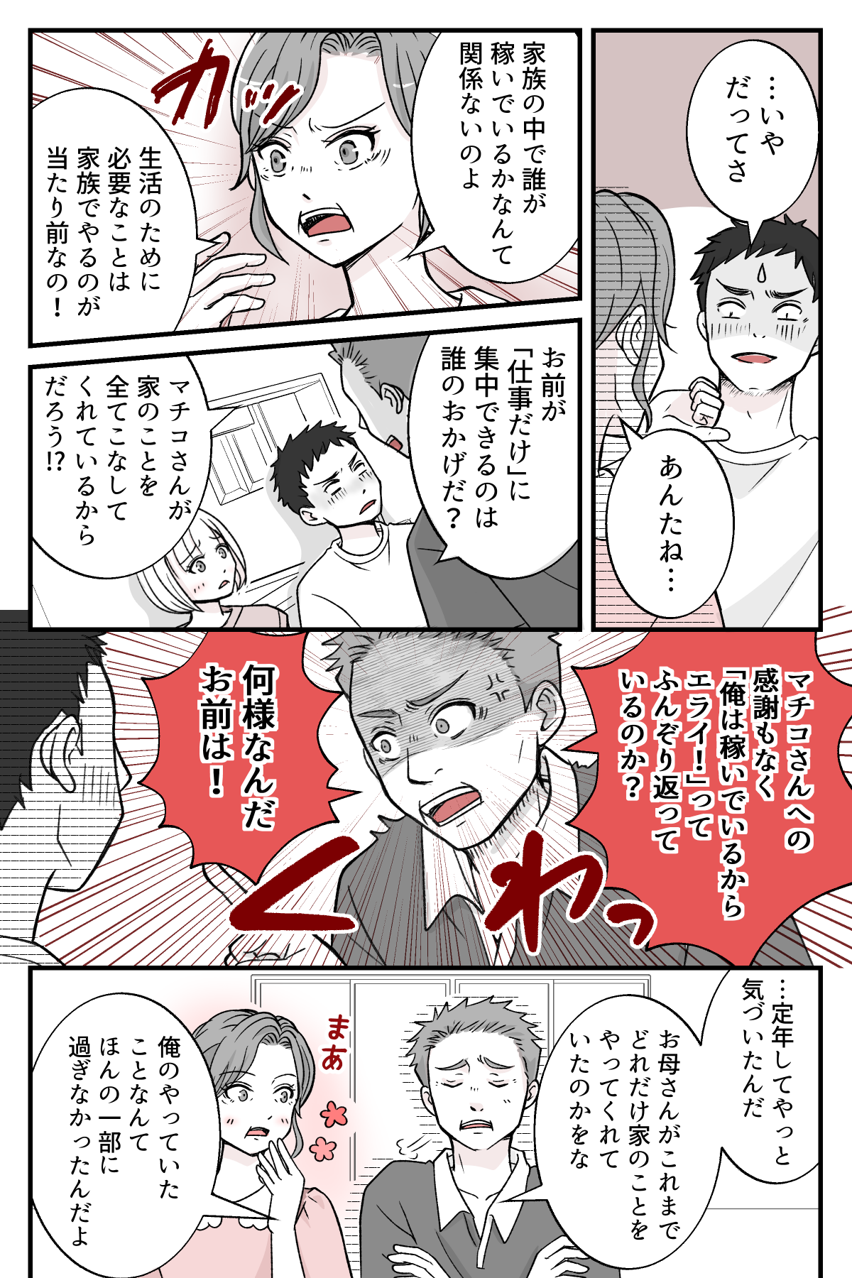 teisyukanpakuna_4_3