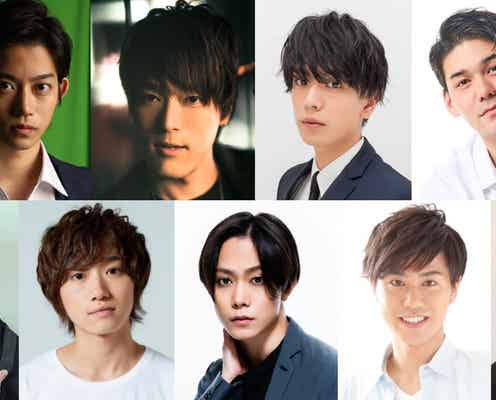 「テレビ演劇 サクセス荘2」放送決定 和田雅成・黒羽麻璃央ら2.5次元俳優11名が出演