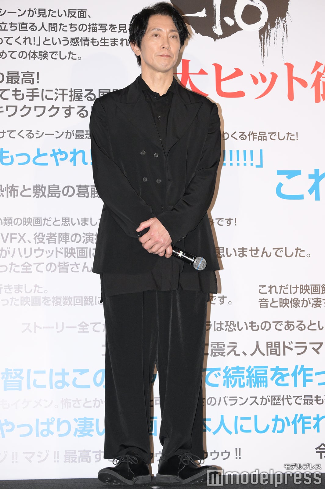 佐々木蔵之介（C）モデルプレス